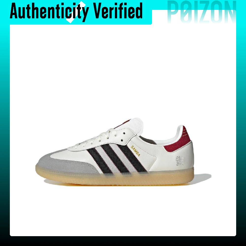 Adidas Shoes Samba - 아디다스 오리지널 삼바 로우탑 스케이트보드 슈즈