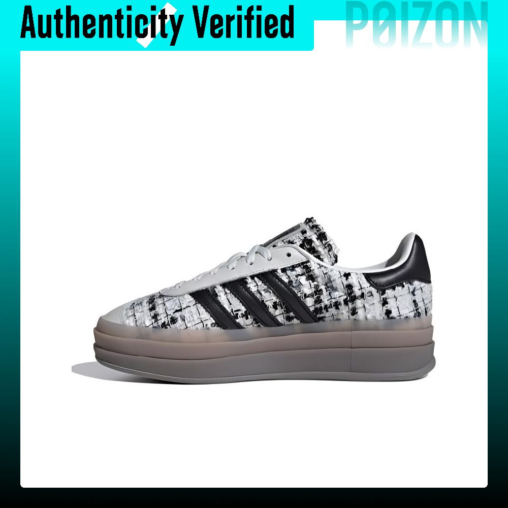 Adidas Shoes Gazelle - 아디다스 오리지널스 가젤 볼드, 다용도로 활용