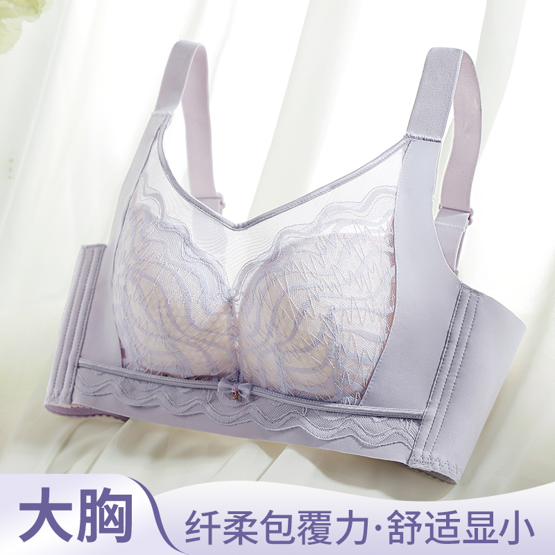 Wirefree Bra Comfort - 36-42CD 플러스 사이즈 브래지어 레이스 트림