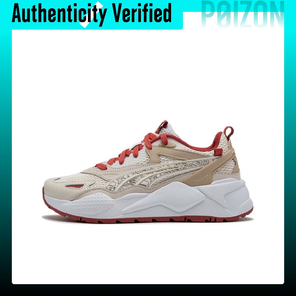 푸마 RS-X 캐주얼 슈즈, 남녀공용, 로우탑, 베이지 - Puma Shoes Rs-X 리뷰 및 가격
