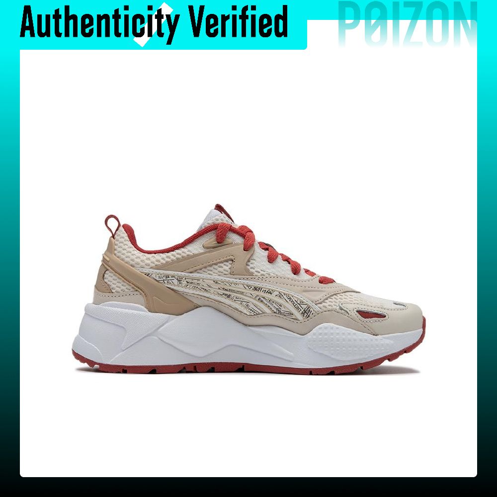 푸마 RS-X 캐주얼 슈즈, 남녀공용, 로우탑, 베이지 - Puma Shoes Rs-X 리뷰 및 가격